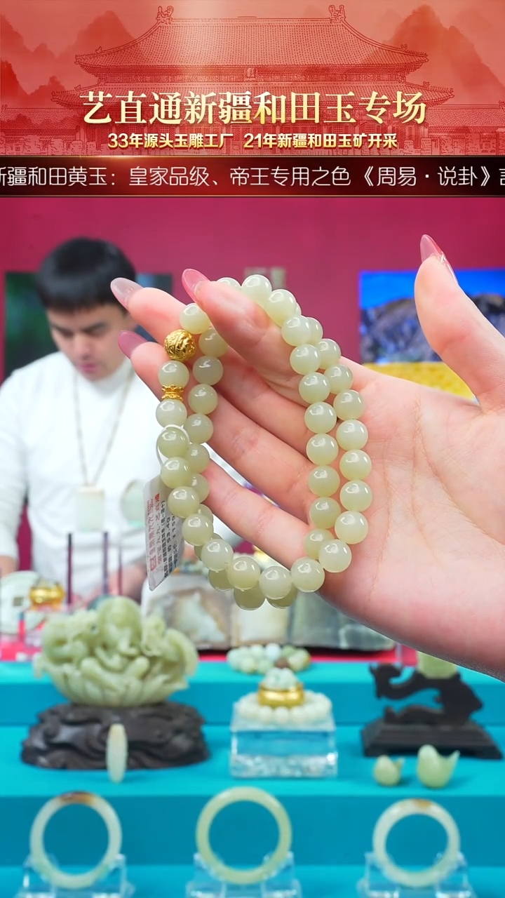 未镶嵌和田玉挂件闪购9mm双圈