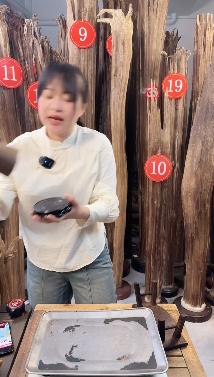 沉香碎屑沉香沉香多样性发一件13