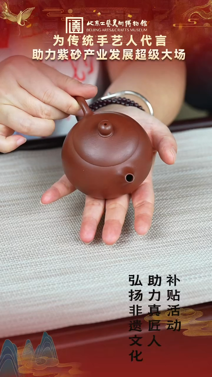 茶壶紫砂25宜兴紫砂 大艳陶坊专场羊角山紫泥