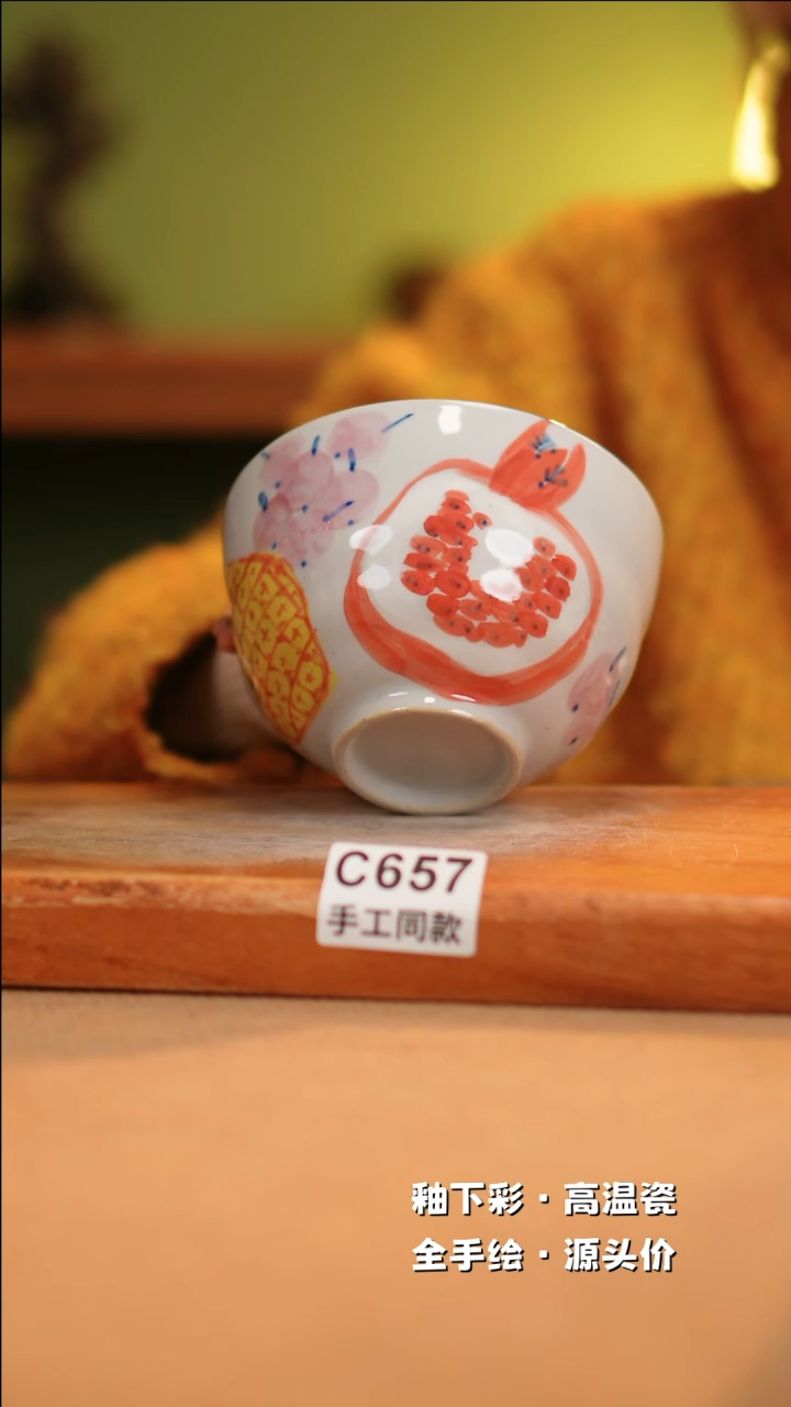 【闪购商品】其他C657十二器陶瓷陶瓷陶瓷