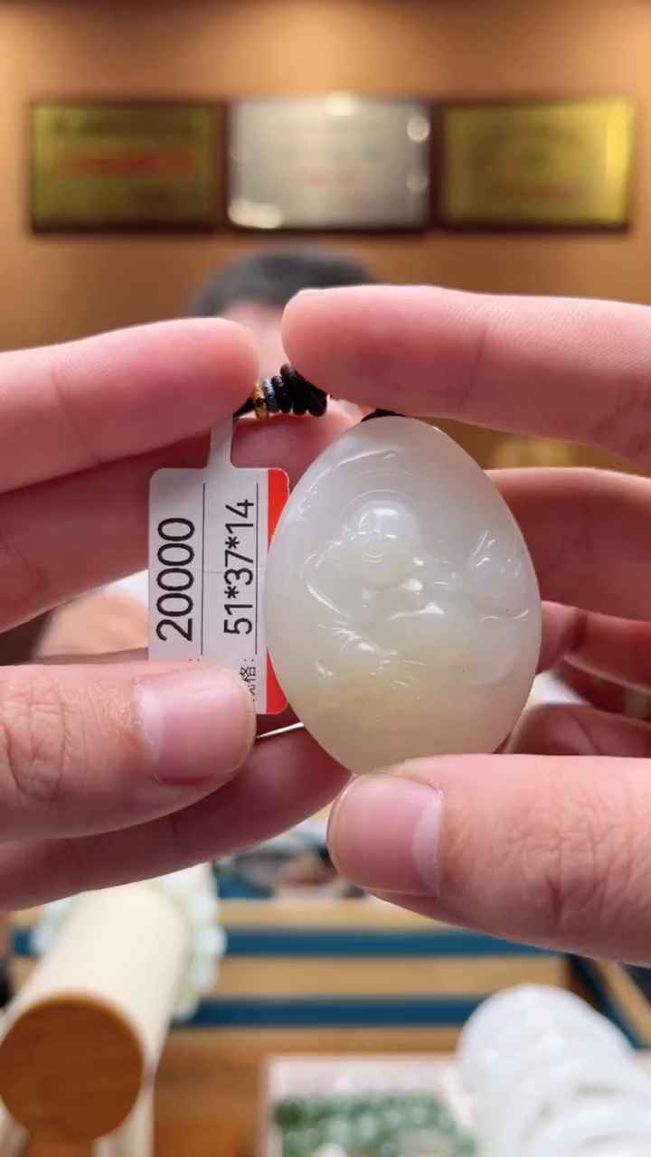 【闪购商品】和田玉吊坠未镶嵌1