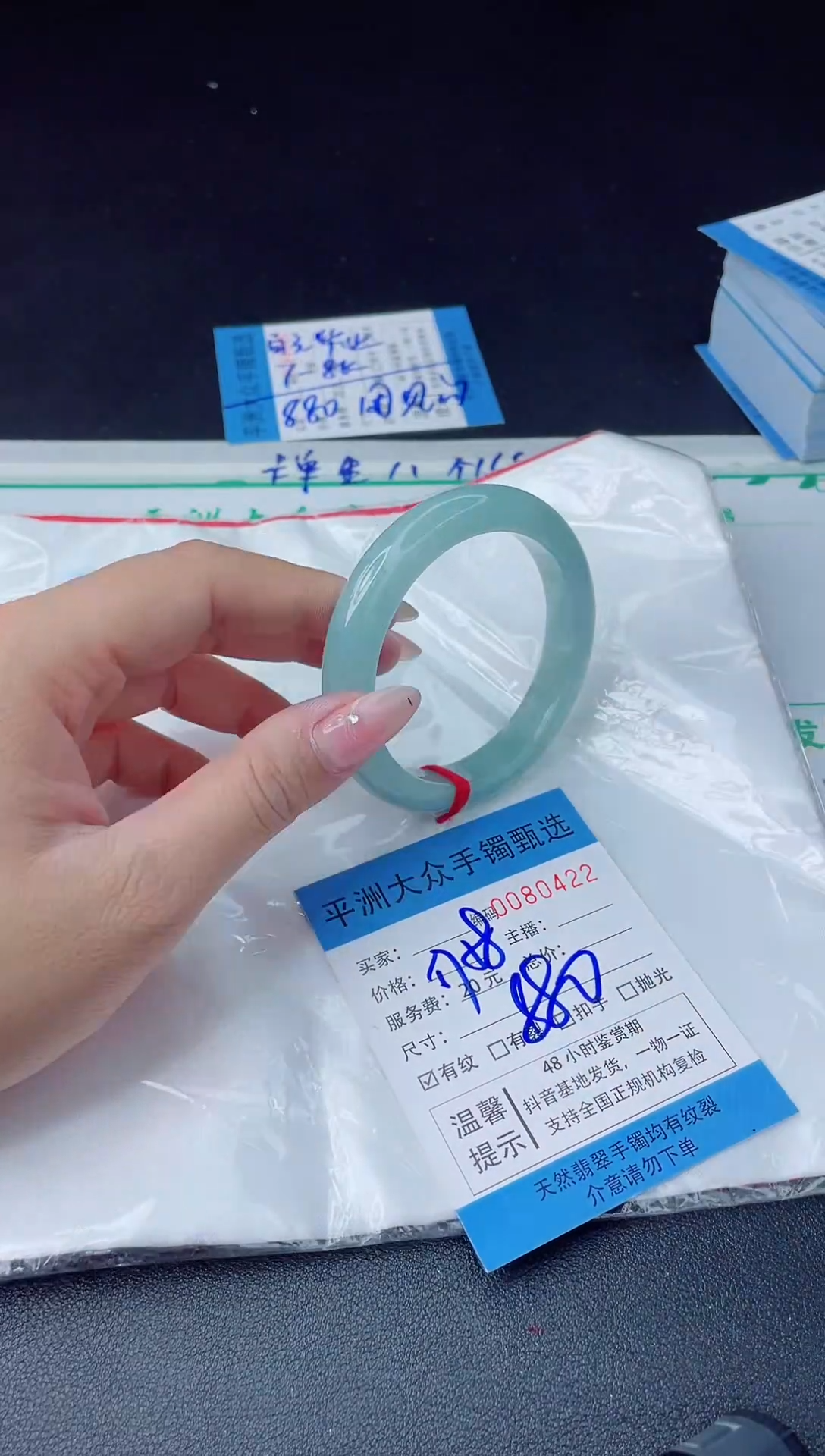 【闪购商品】翡翠手镯未镶嵌翡翠手镯