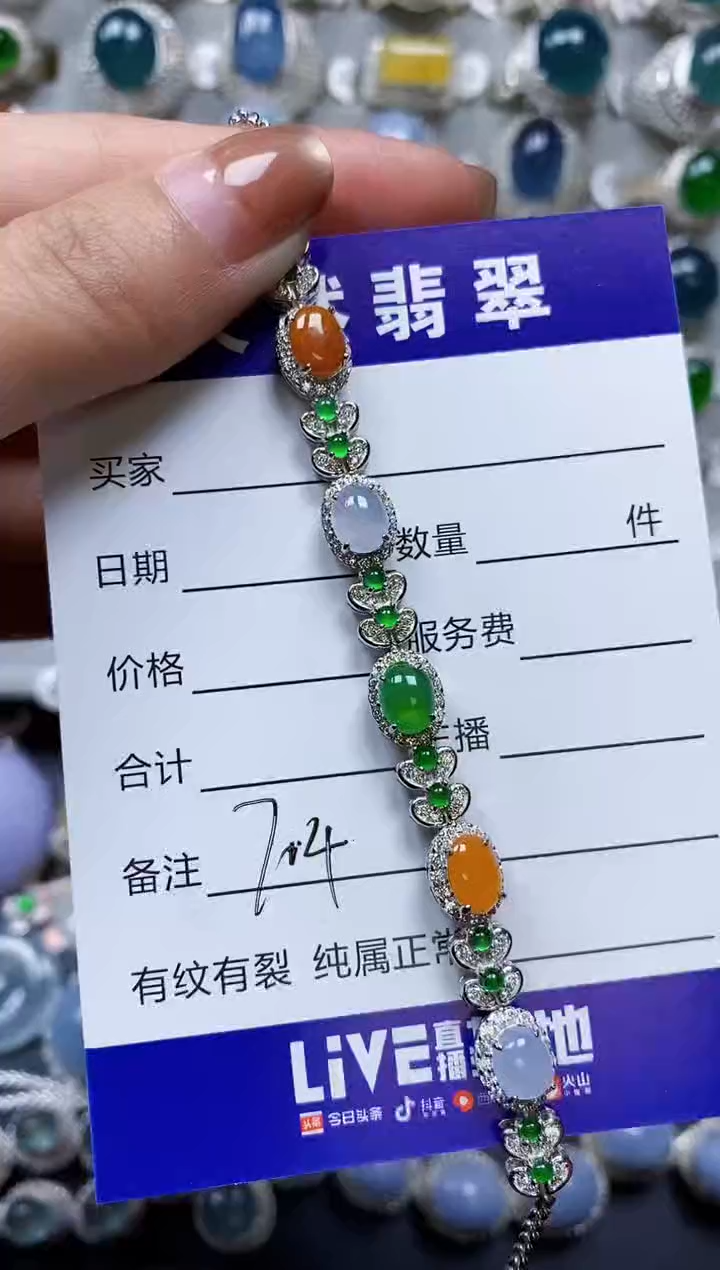 【闪购商品】翡翠手链银S925镶嵌0704