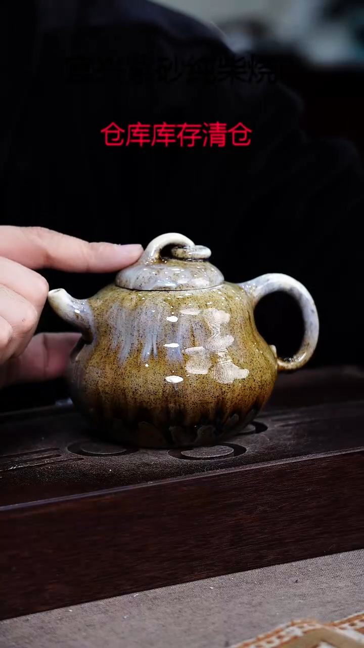 茶壶紫砂宜兴紫砂柴烧