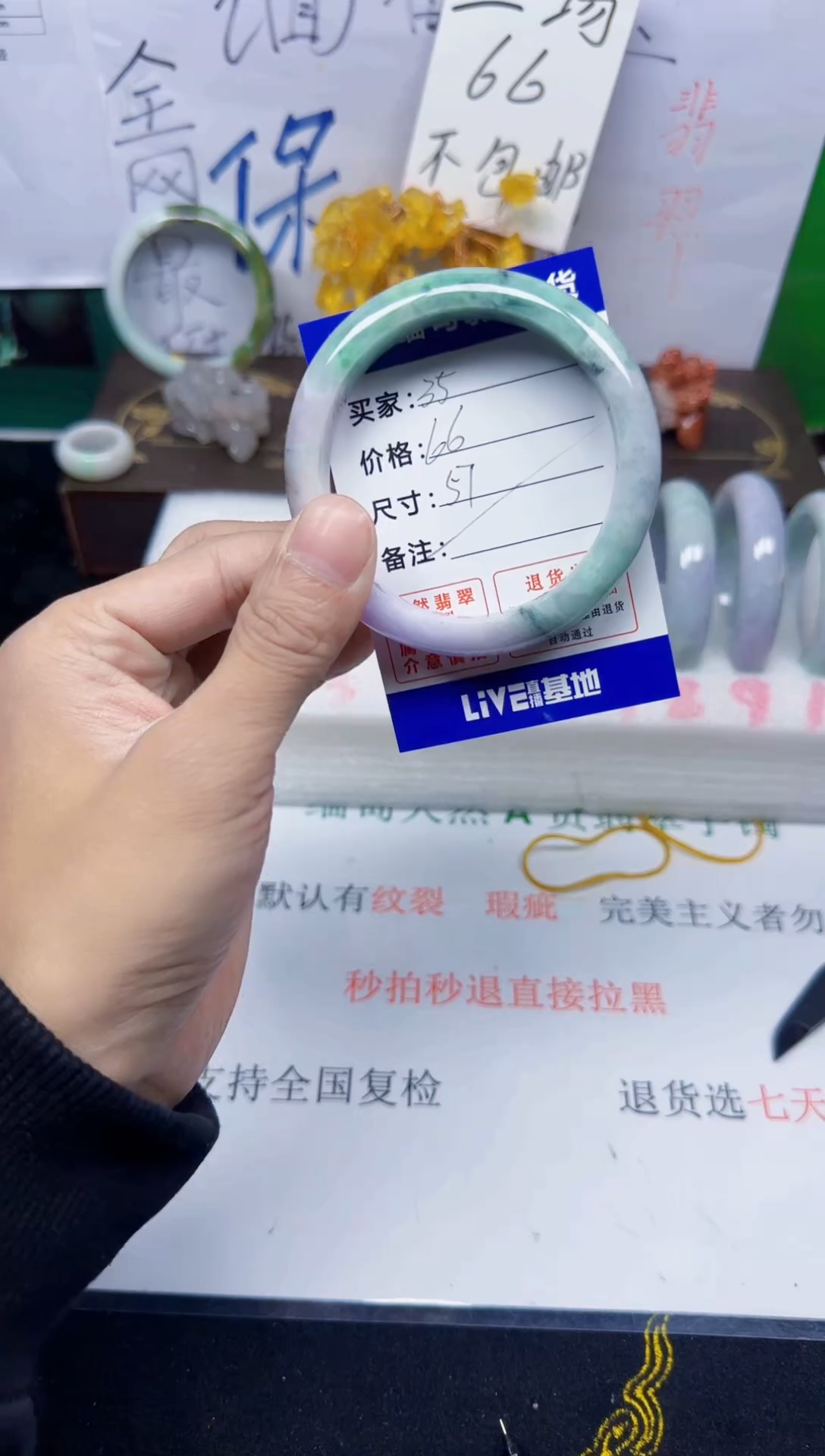 未镶嵌手镯翡翠35