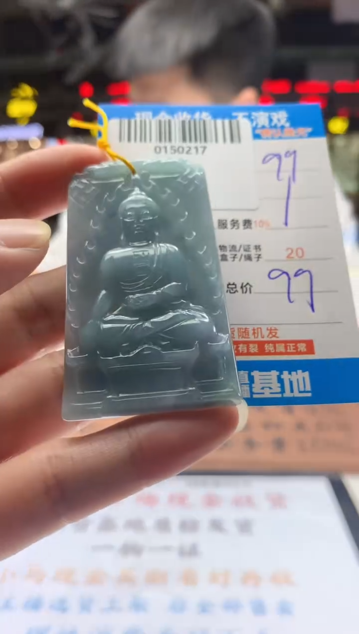 翡翠未镶嵌颈饰天然翡翠A货拍一发一