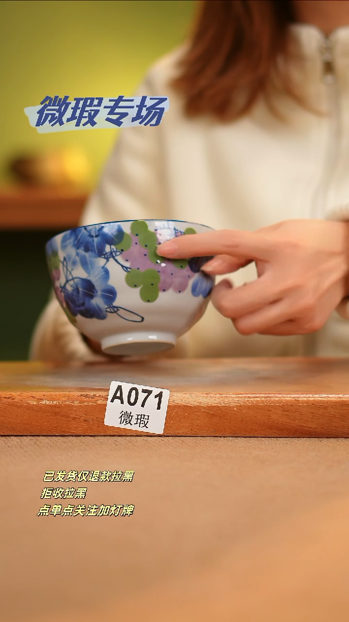 【闪购商品】其他WA071陶然集器瓷器