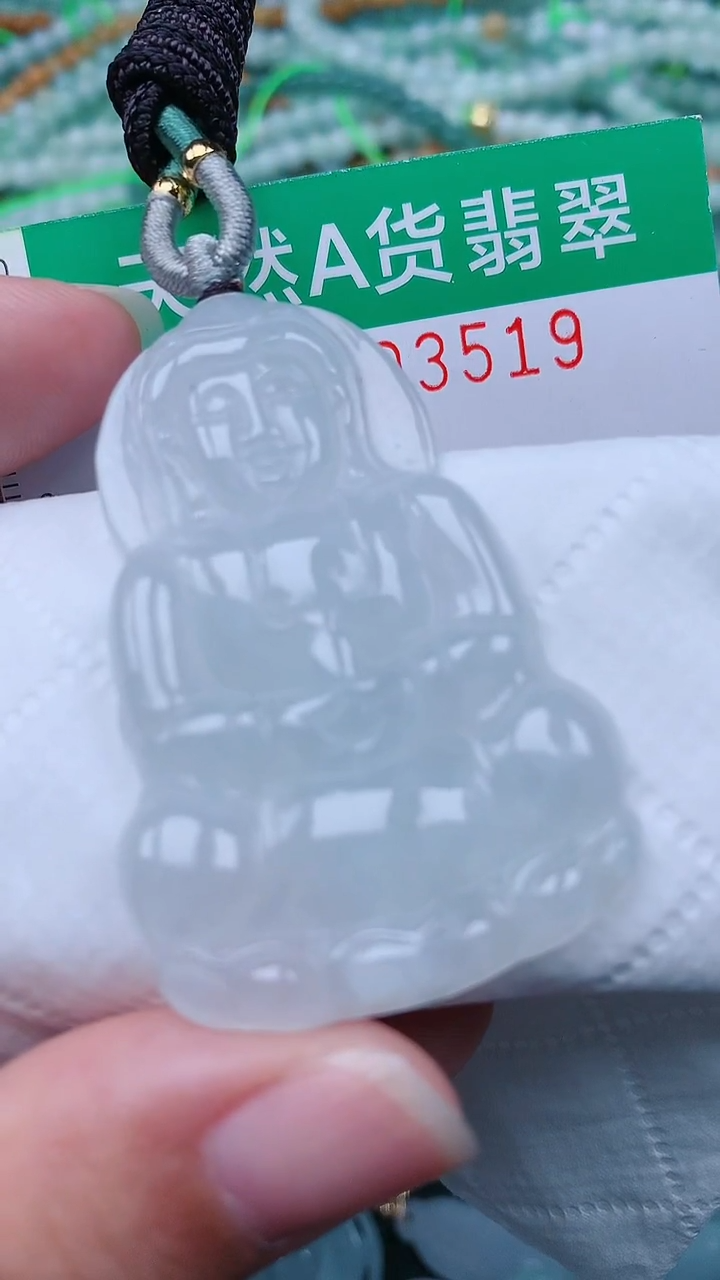 颈饰未镶嵌翡翠.0003519