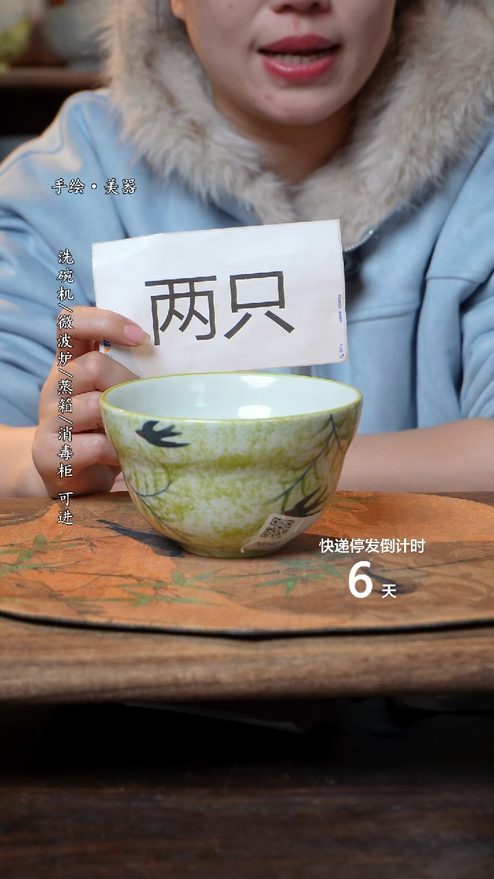 【闪购商品】碗2个景德镇高温瓷釉下瓷食品级