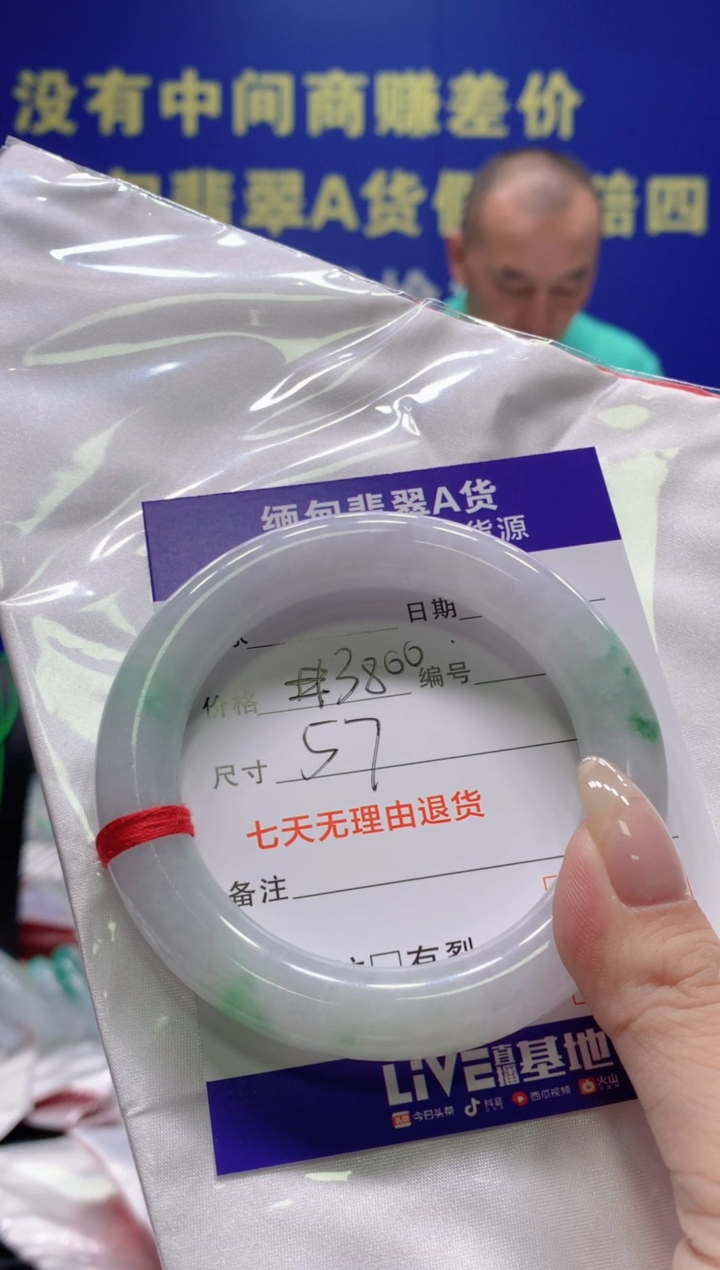 【闪购商品】翡翠手镯未镶嵌翡翠手镯单样发一