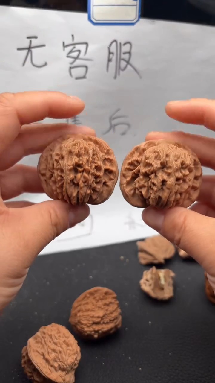 把件文玩核桃609四座楼