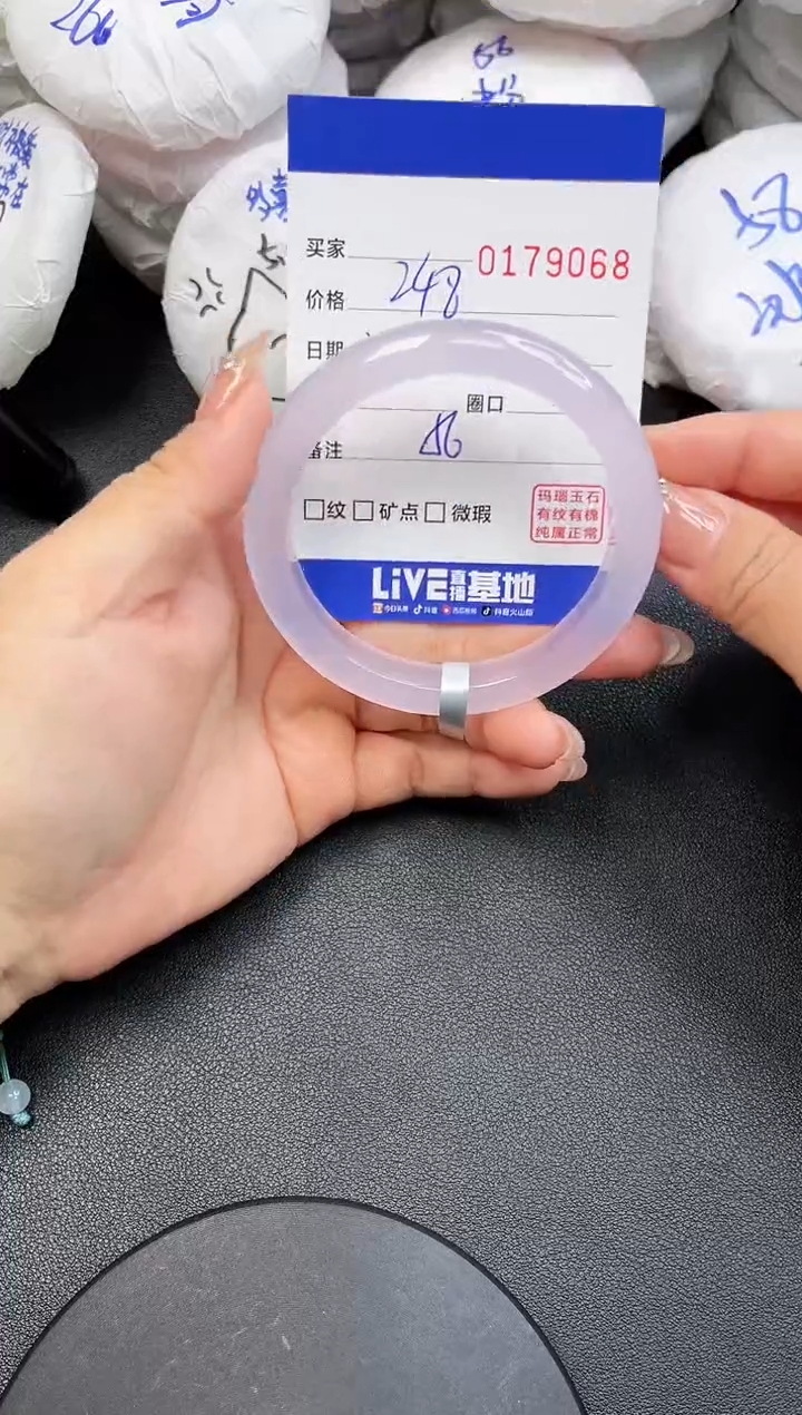 【闪购商品】玛瑙/玉髓手镯未镶嵌9068