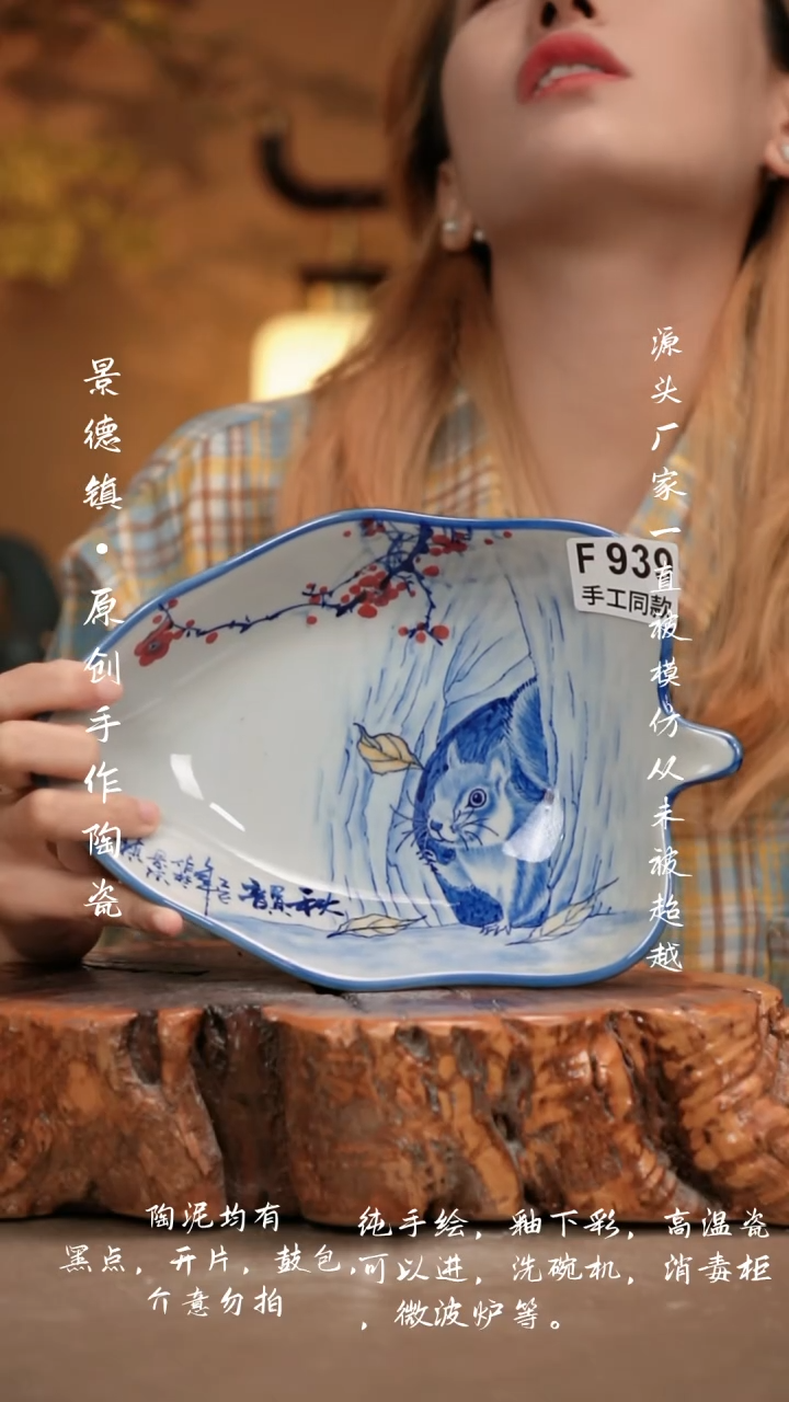 其他F939新十二器瓷器