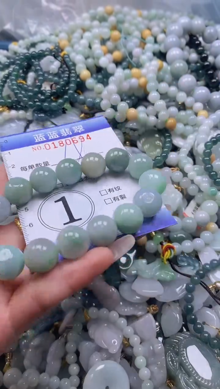 【闪购商品】翡翠颈饰未镶嵌闪购0180694