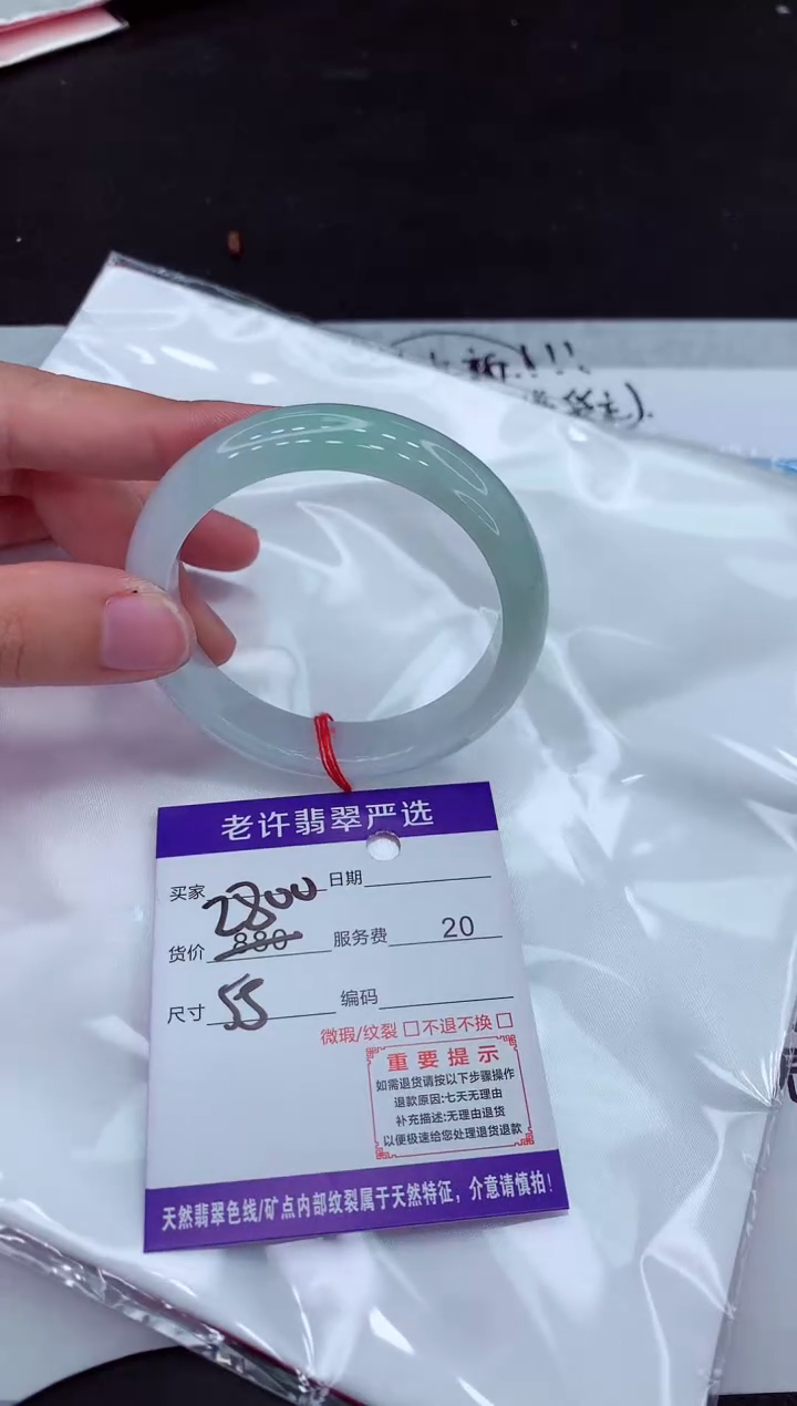 【闪购商品】翡翠手镯未镶嵌1111111111111