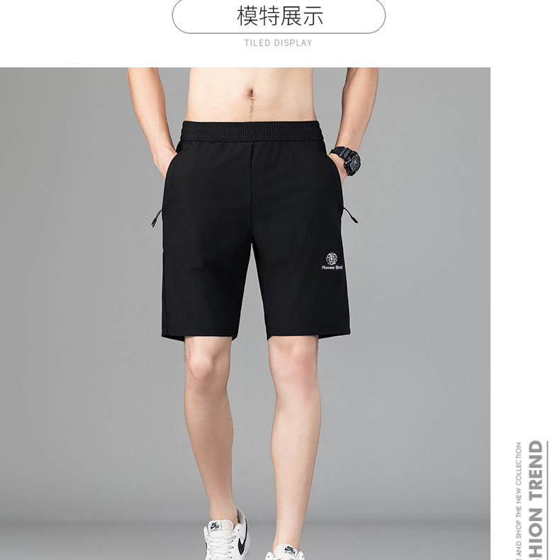 男士冰丝速干弹力舒适时尚简约宽松休闲运动户外跑步透气大码短裤