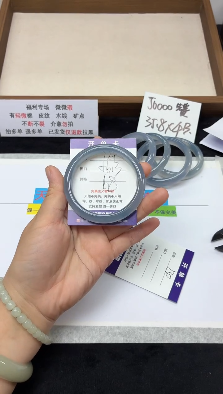 未镶嵌手镯石英质玉129