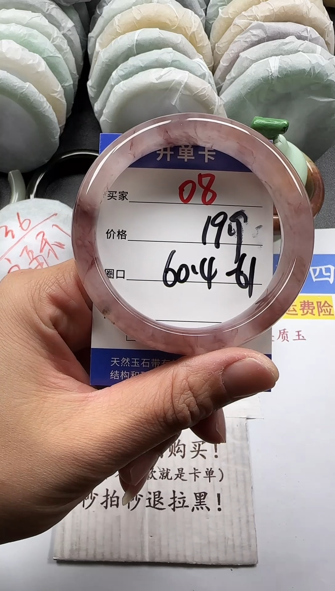未镶嵌手镯石英质玉08