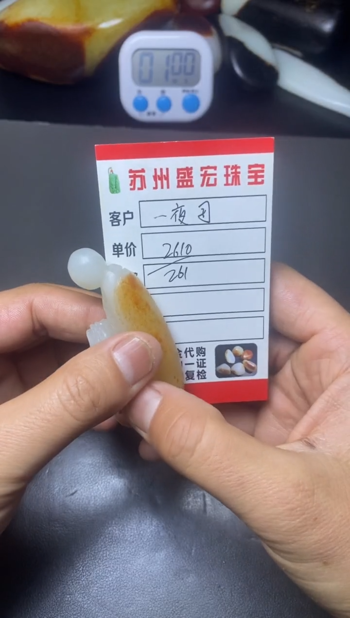 【闪购商品】和田玉普通款未镶嵌和田玉