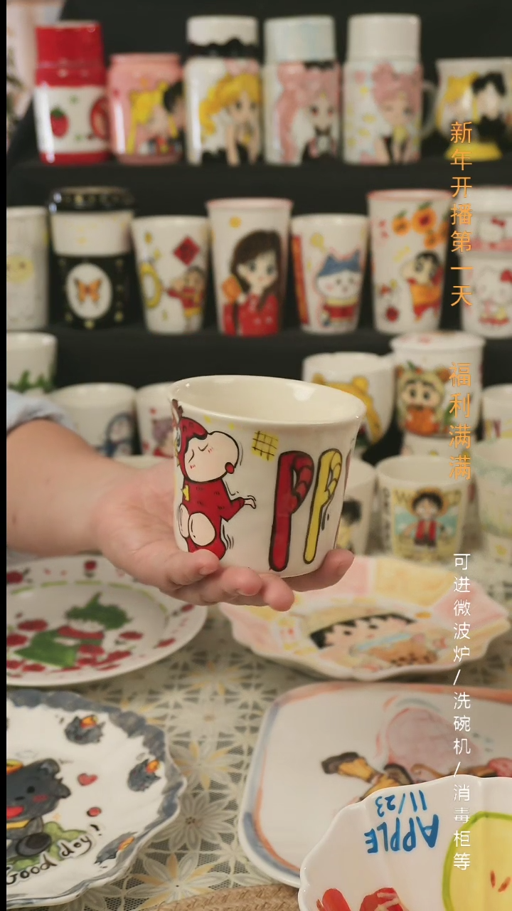 【闪购商品】杯子景德镇高温釉下彩纯手绘创意瓷