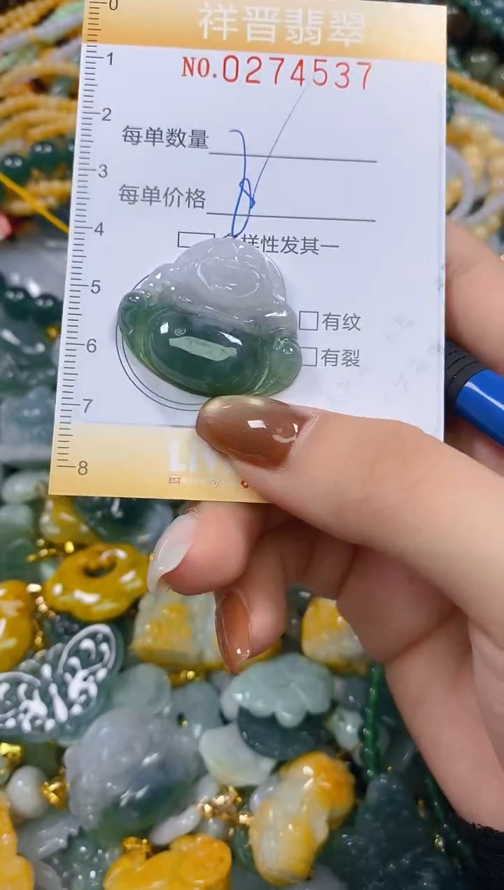 颈饰未镶嵌翡翠闪购0274537