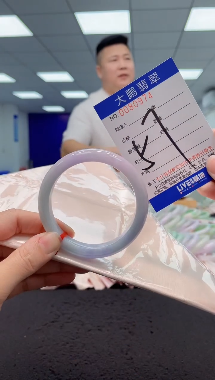 【闪购商品】翡翠手镯未镶嵌AAAAAAAAAA