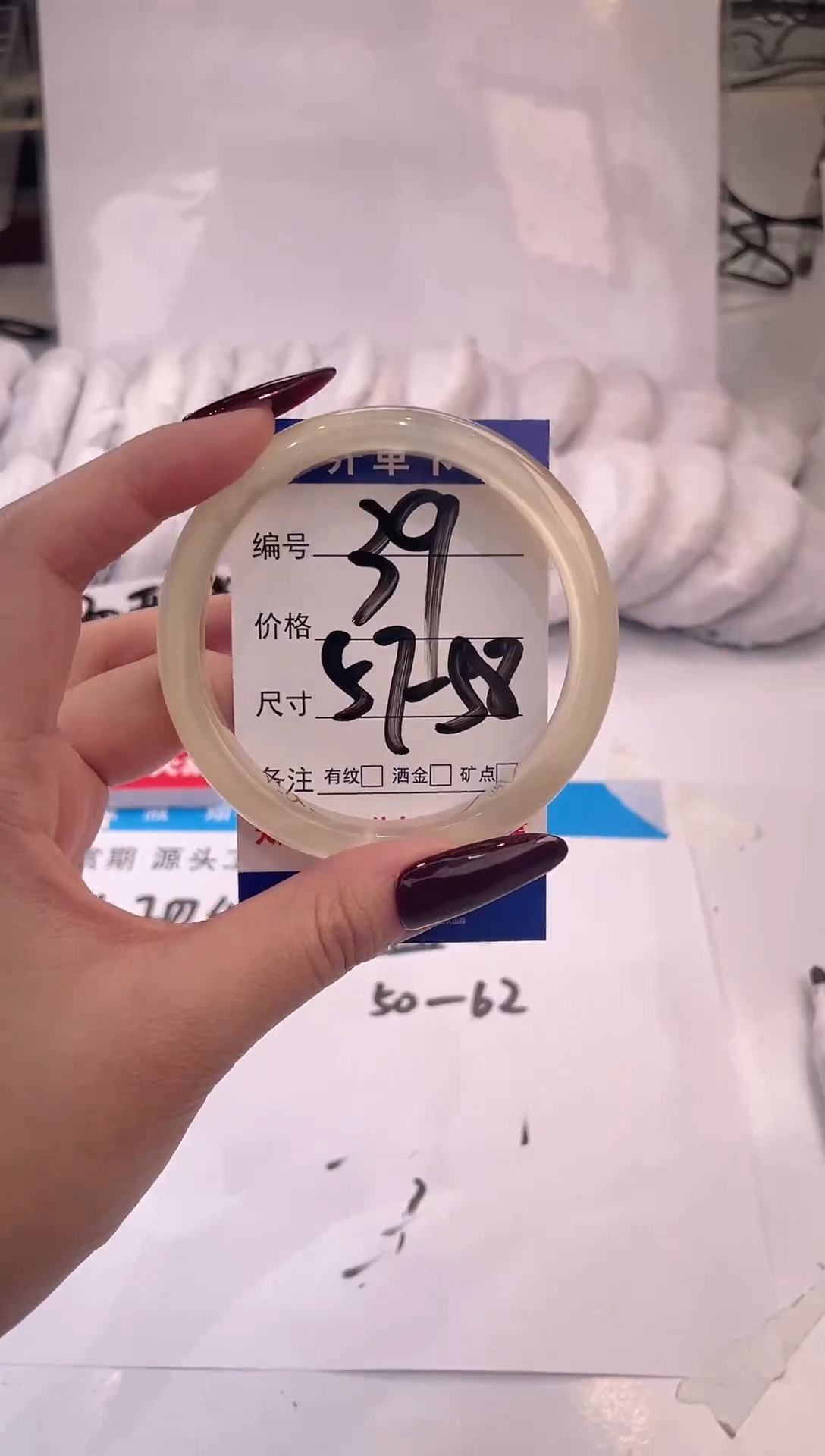 【闪购商品】石英质玉手镯未镶嵌香槟金-57