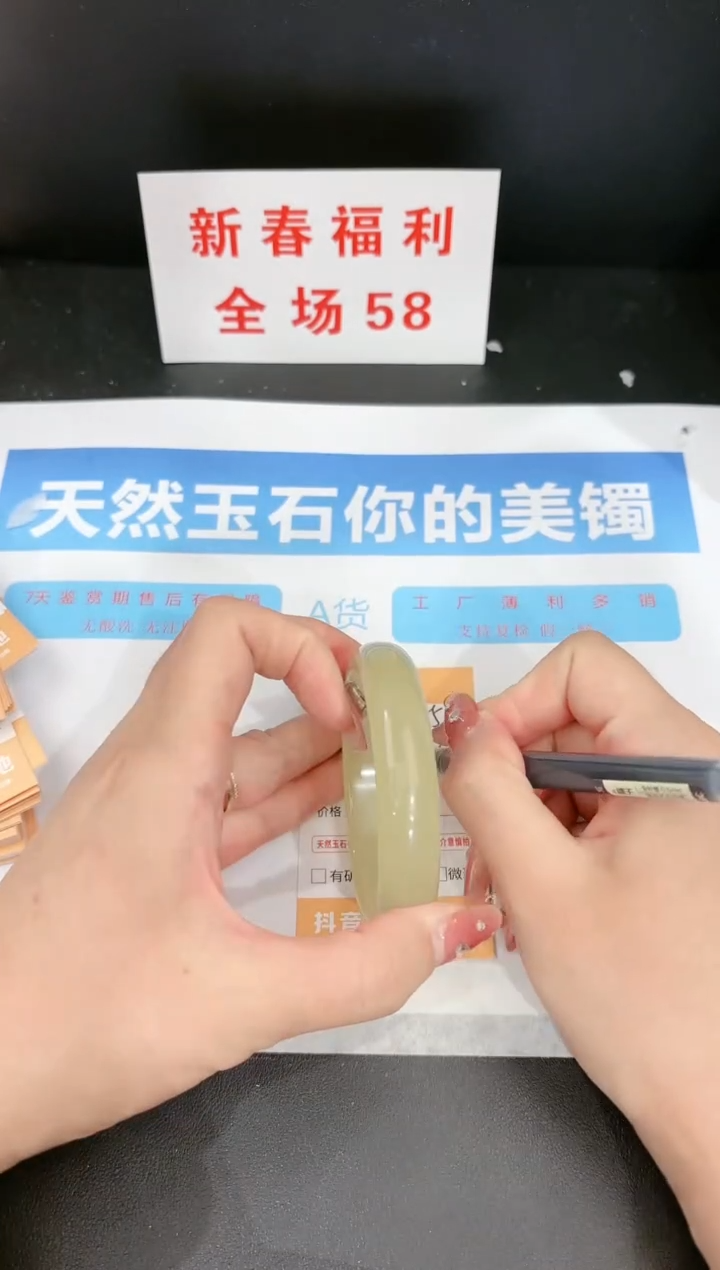 【闪购商品】石英质玉手镯未镶嵌259c