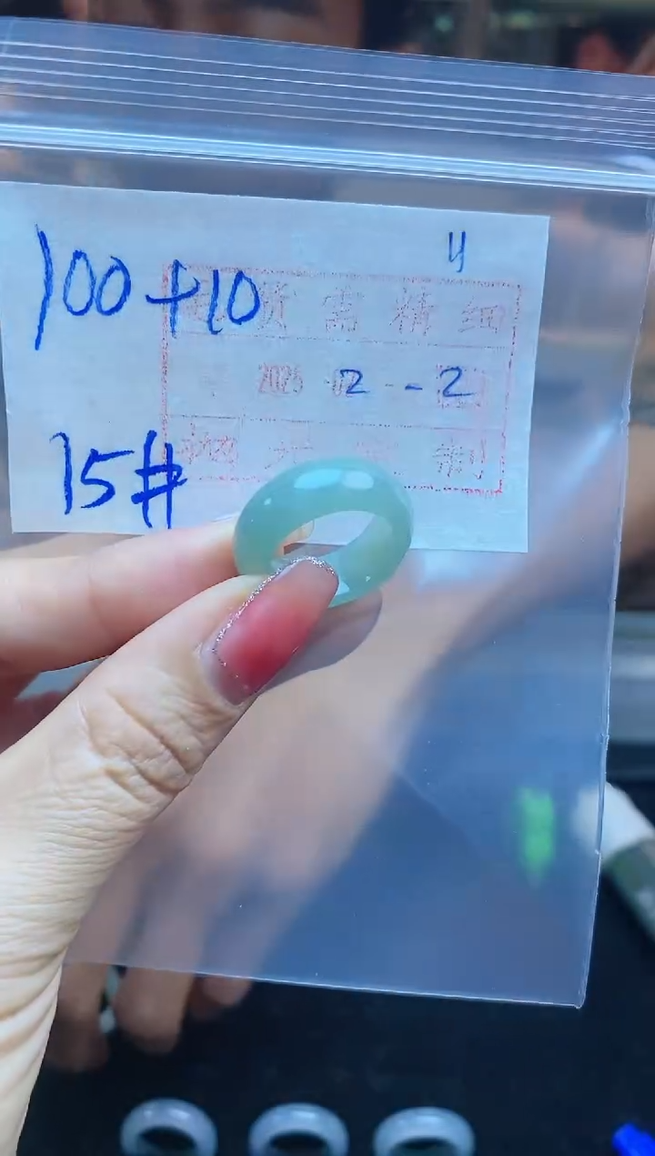 【闪购商品】定制翡翠未镶嵌戒圈100元15#毛货需精细抛光