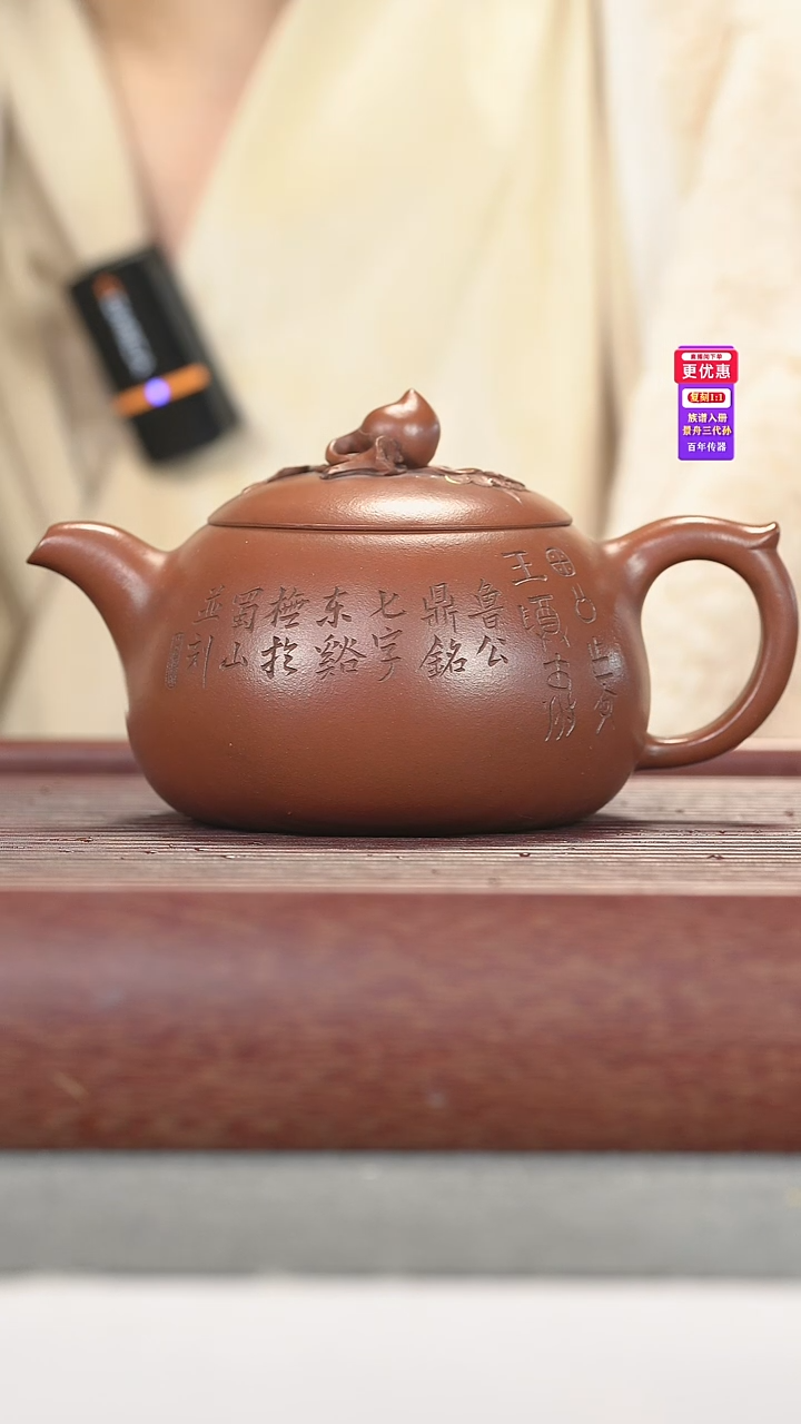 茶壶紫砂紫砂壶紫砂壶