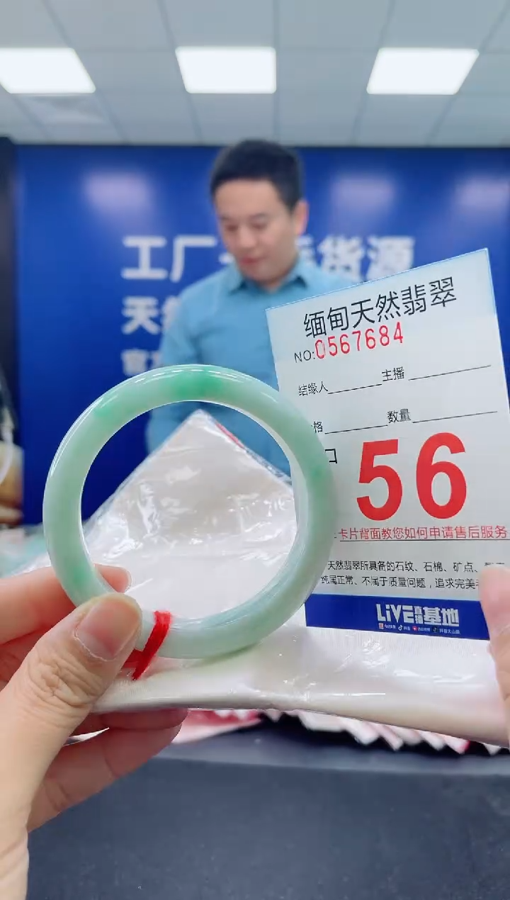 未镶嵌手镯翡翠天然翡翠手镯