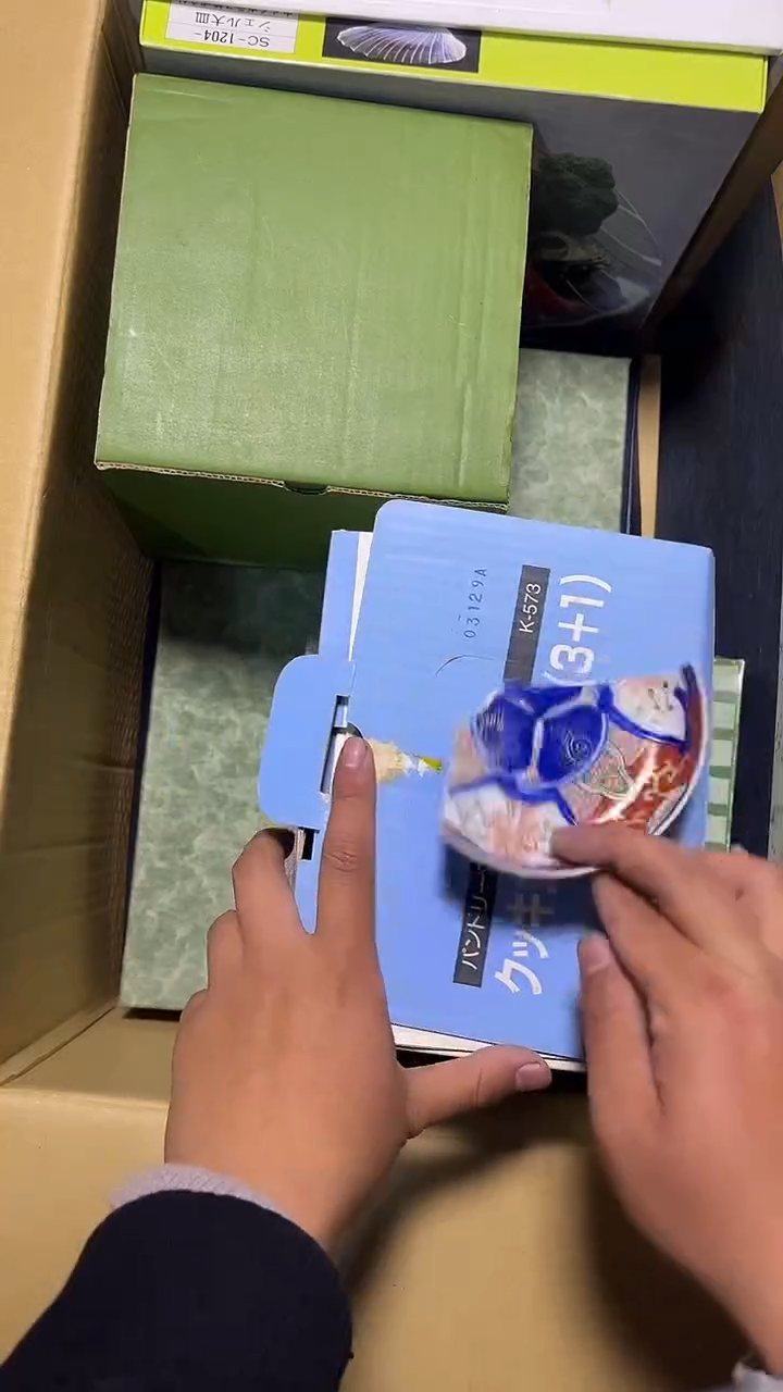 01a****g二手商品不退不换