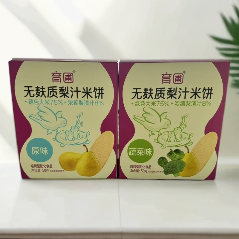 【2盒】育圃无麸质梨汁米饼50克
