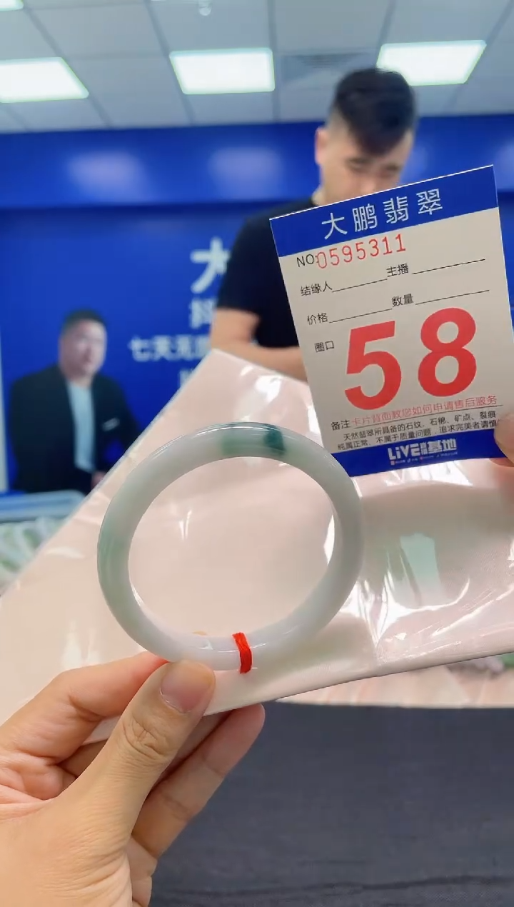 翡翠手镯未镶嵌AAAAAAAAA