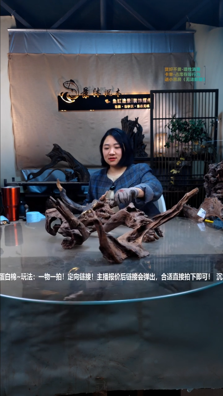 【闪购商品】景沐沉木h106景沐沉木h106 