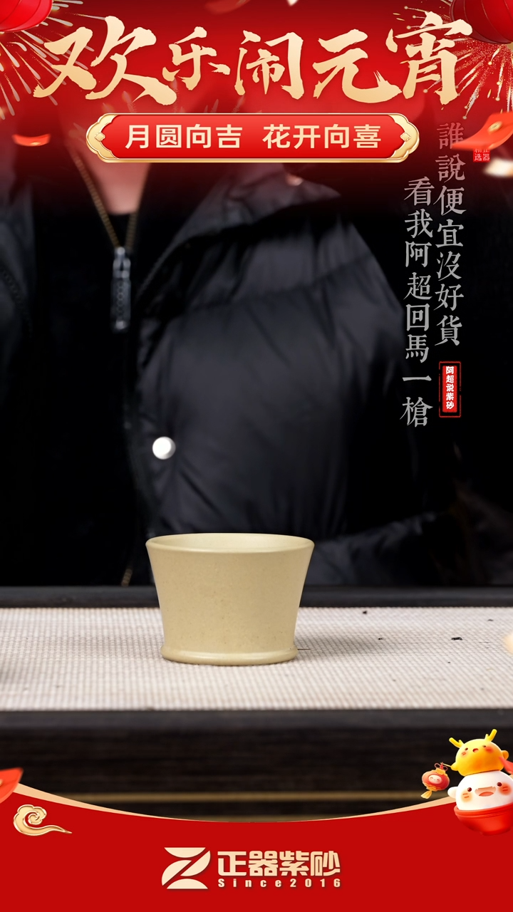 【闪购商品】紫砂茶壶@@T*DZ14705小口杯