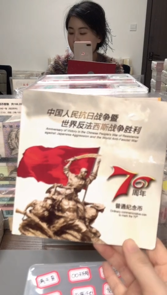 【闪购商品】其他普通金属 指定链接抗币册.5金留-UY-3001