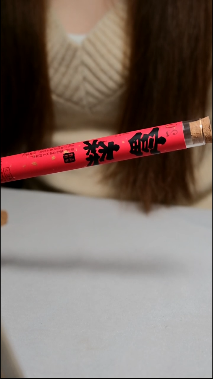 沉香沉香碎屑富森红土2015线香10g