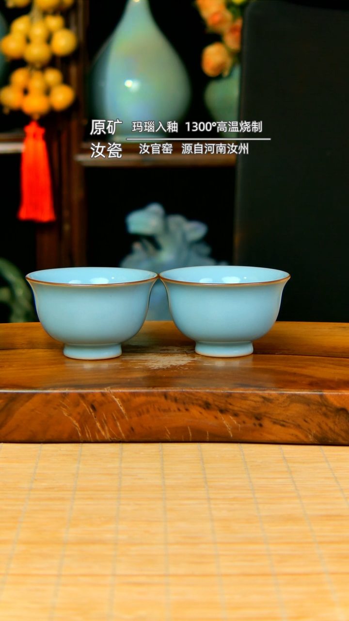 【闪购商品】天蓝釉压手杯一对