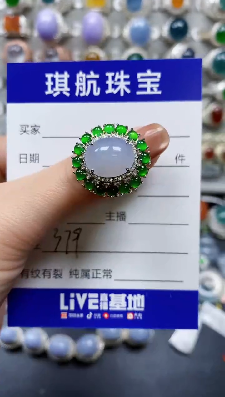 【闪购商品】翡翠戒指银S925镶嵌0379