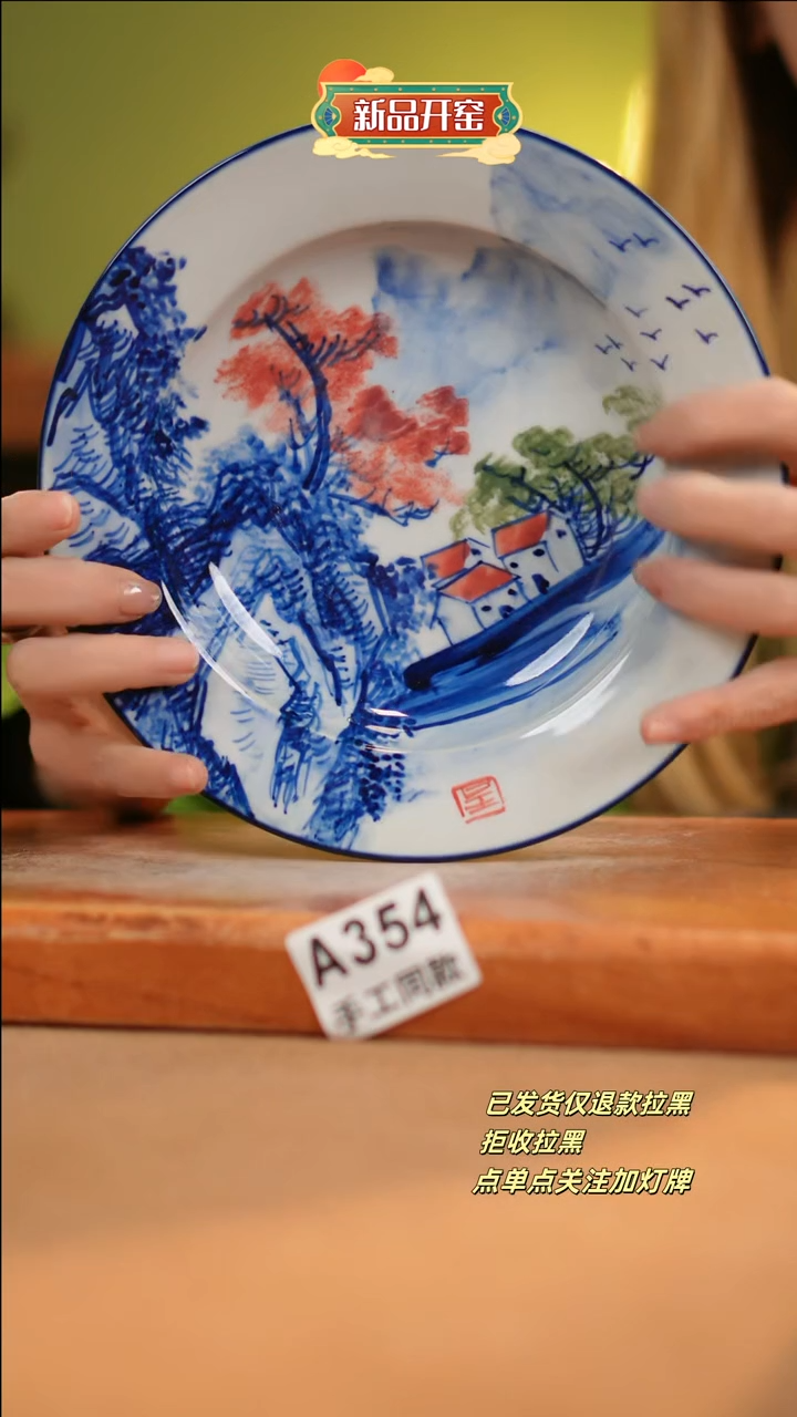 【闪购商品】其他A354十二器陶瓷陶瓷陶瓷1