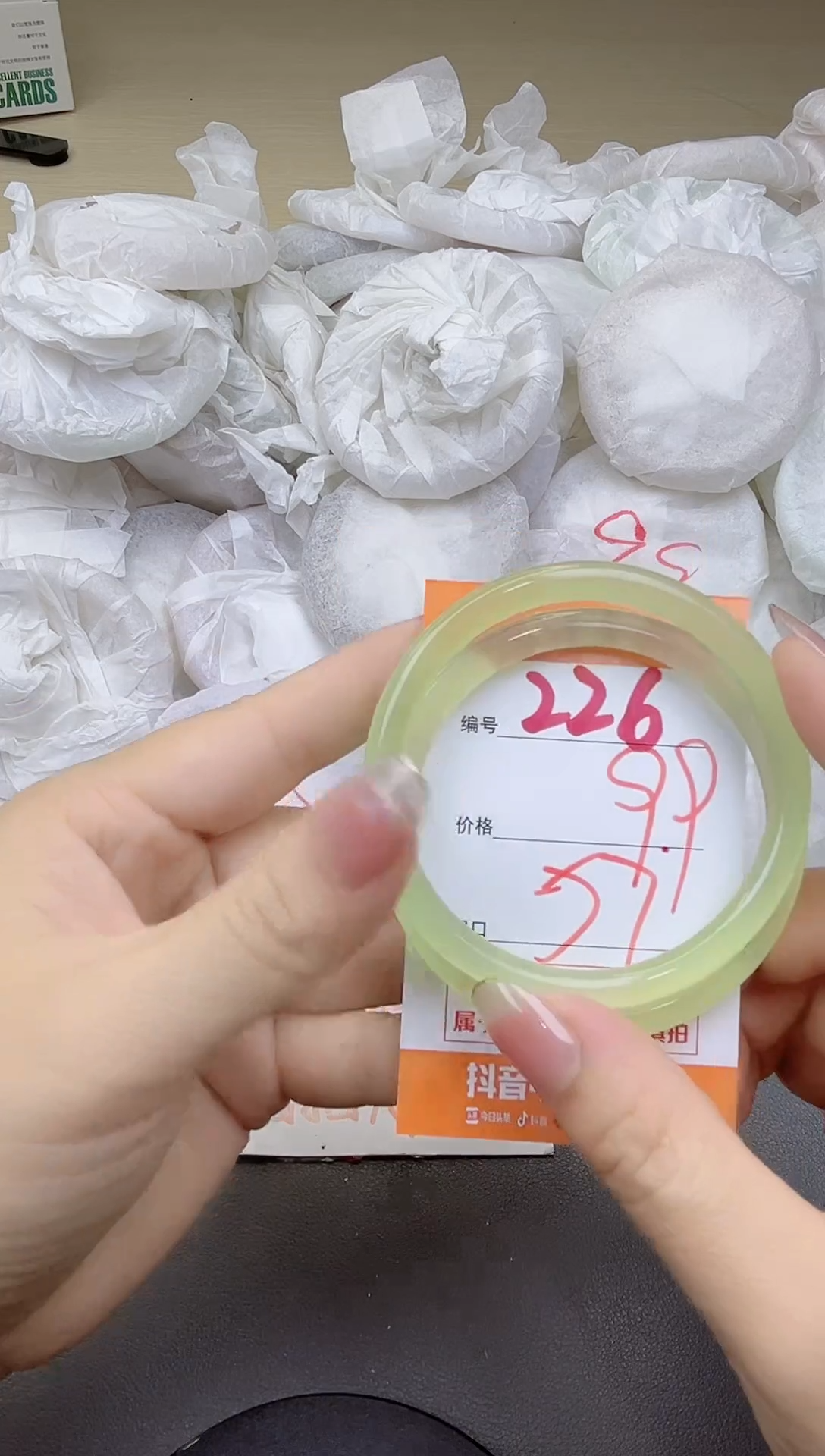 玛瑙/玉髓手镯未镶嵌226