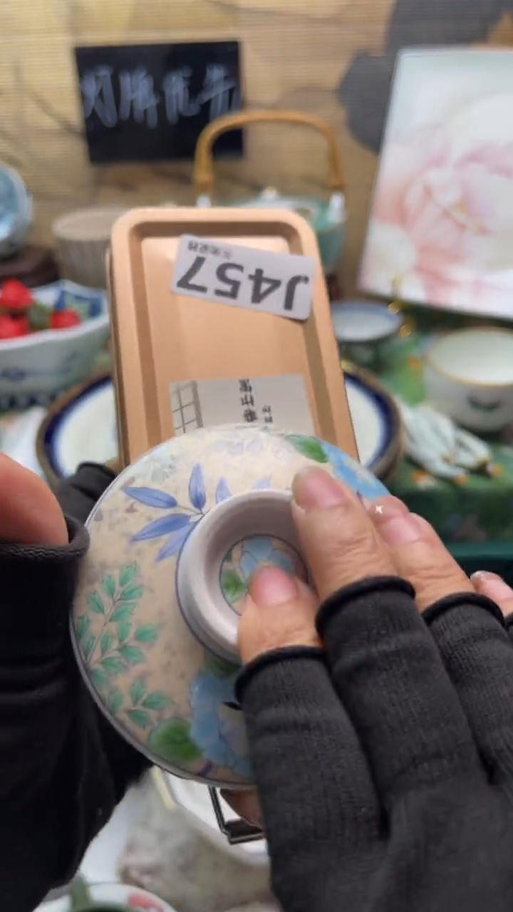 瓷片穿****牌闪购闪购闪购闪购
