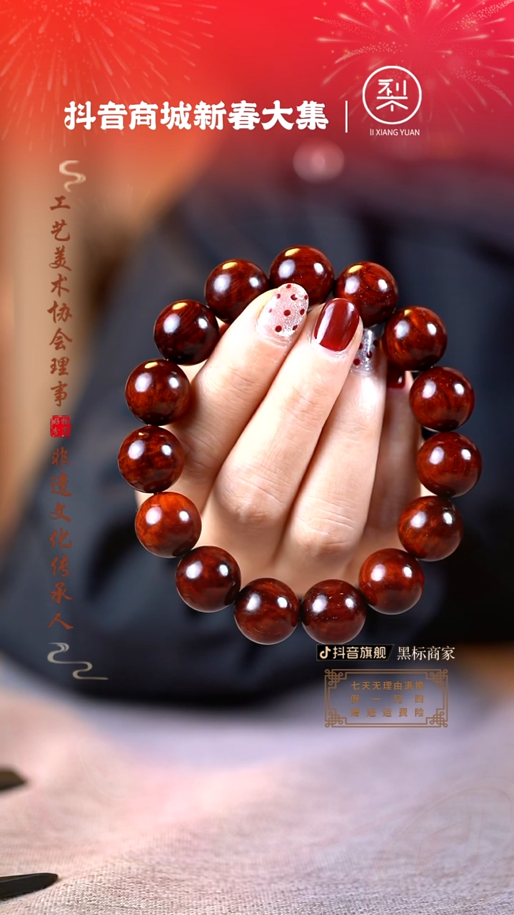 【闪购商品】檀香紫檀（小叶紫檀）木雕1.5金星水波手串