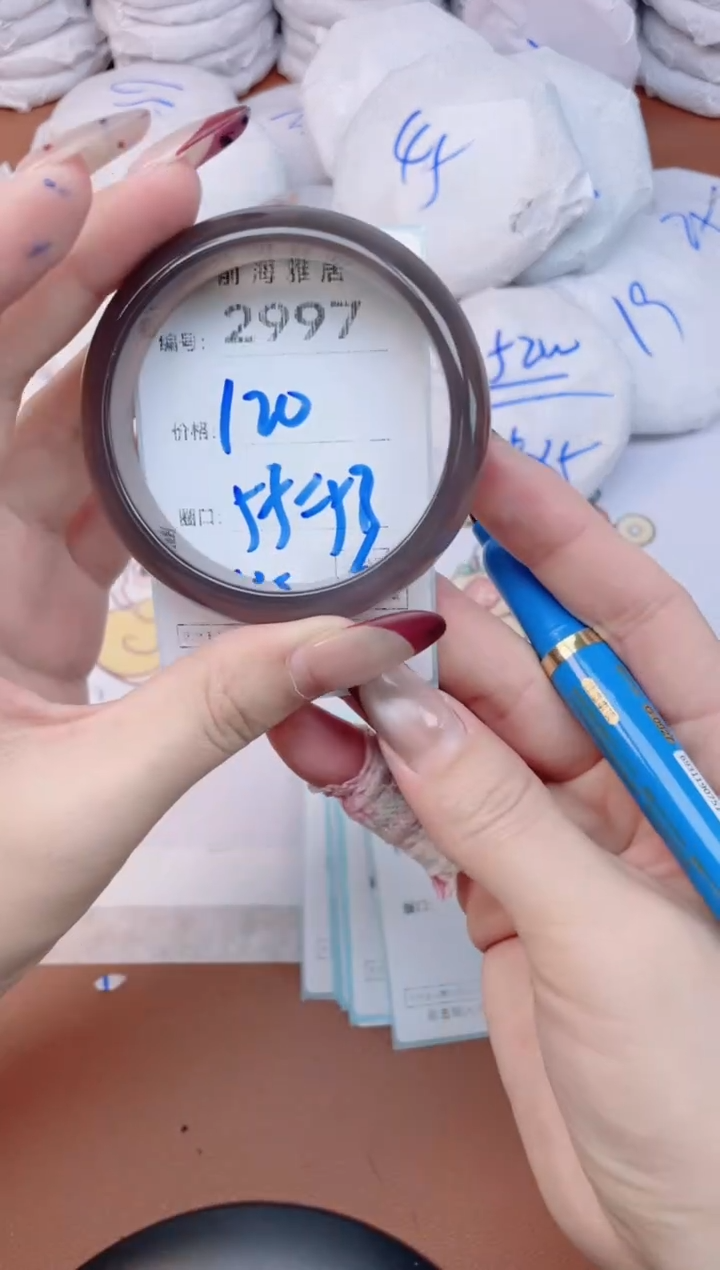 【闪购商品】玛瑙/玉髓手镯未镶嵌2997