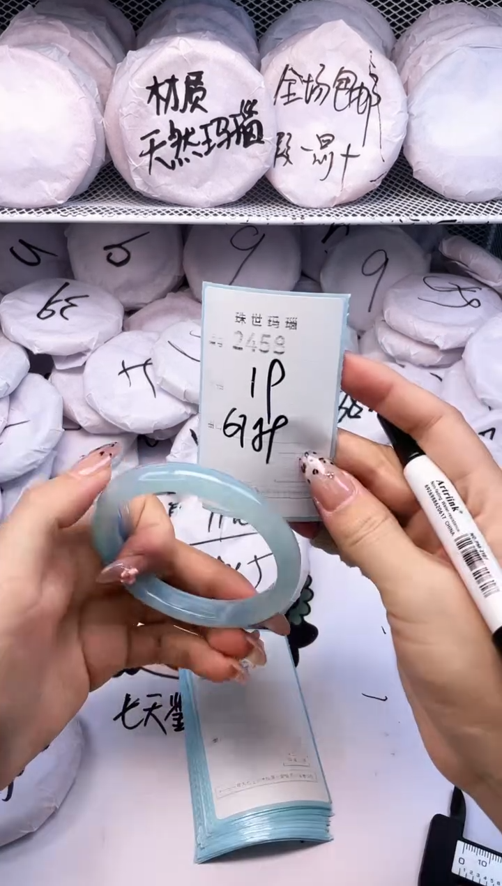 玛瑙/玉髓手镯未镶嵌2458