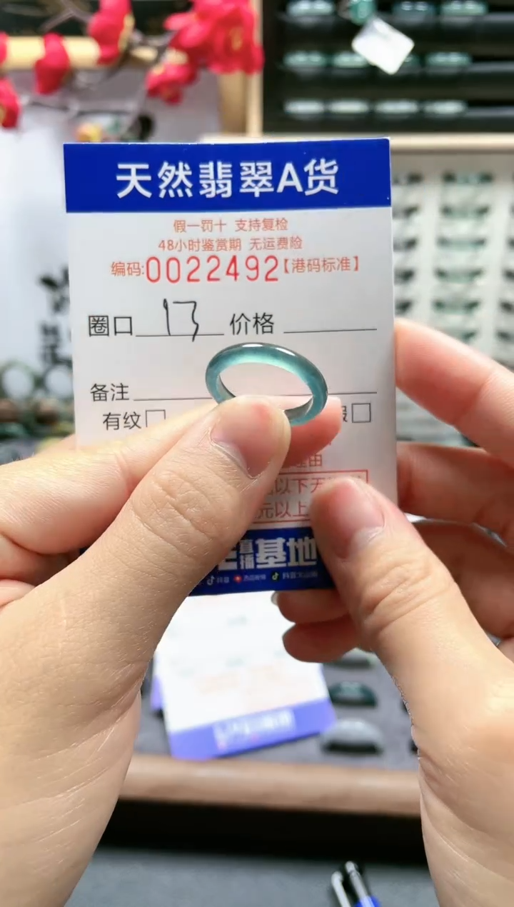 【闪购商品】翡翠戒指未镶嵌翡翠戒指2492