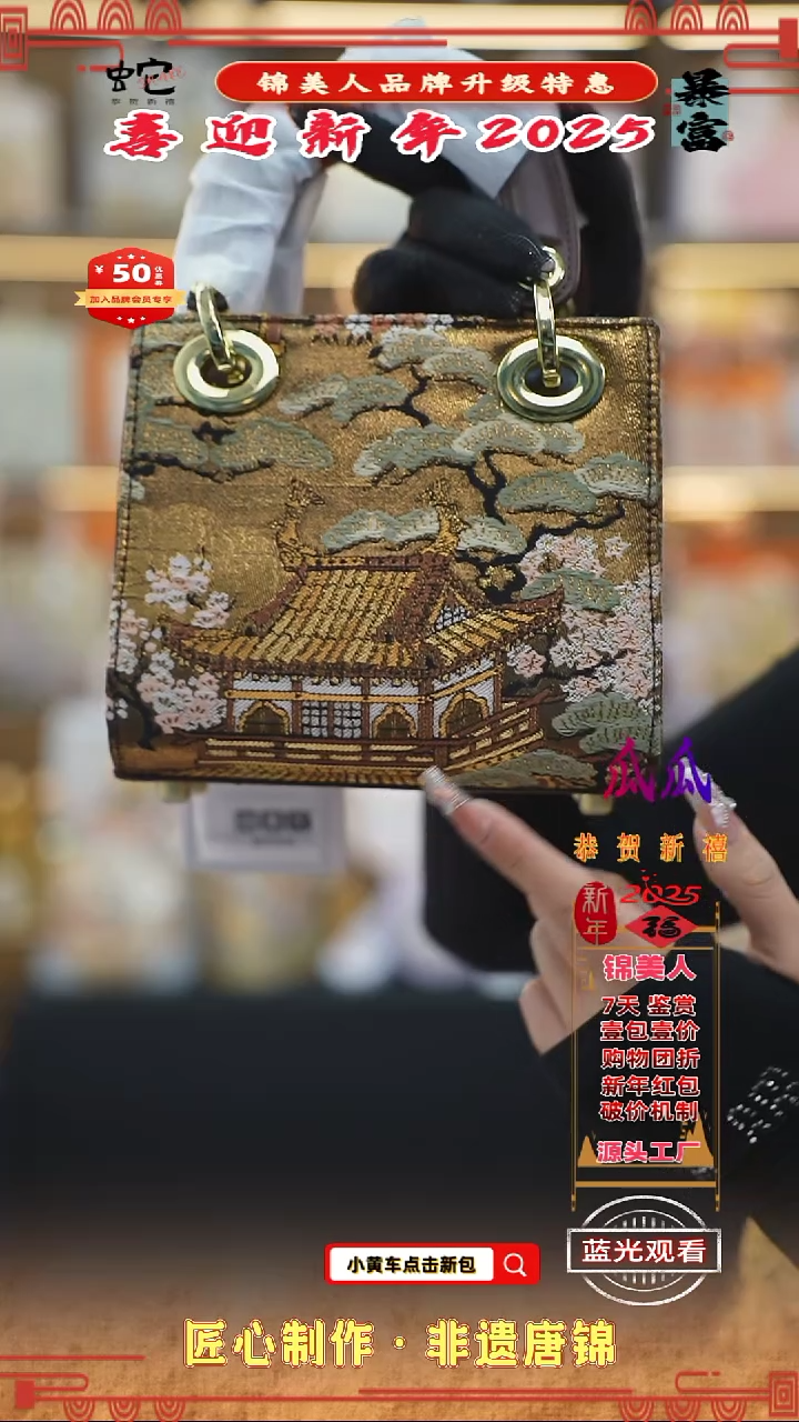 【闪购商品】织绣瓜瓜新年特惠 小戴妃62