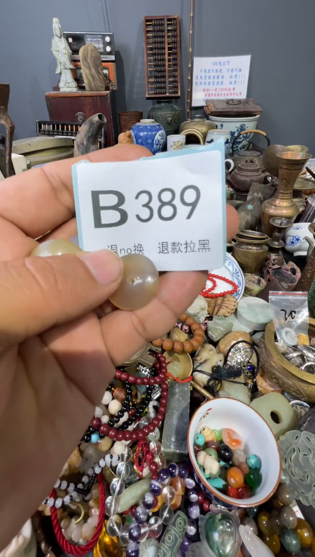 大叶紫檀（黑酸枝木类）永**心389