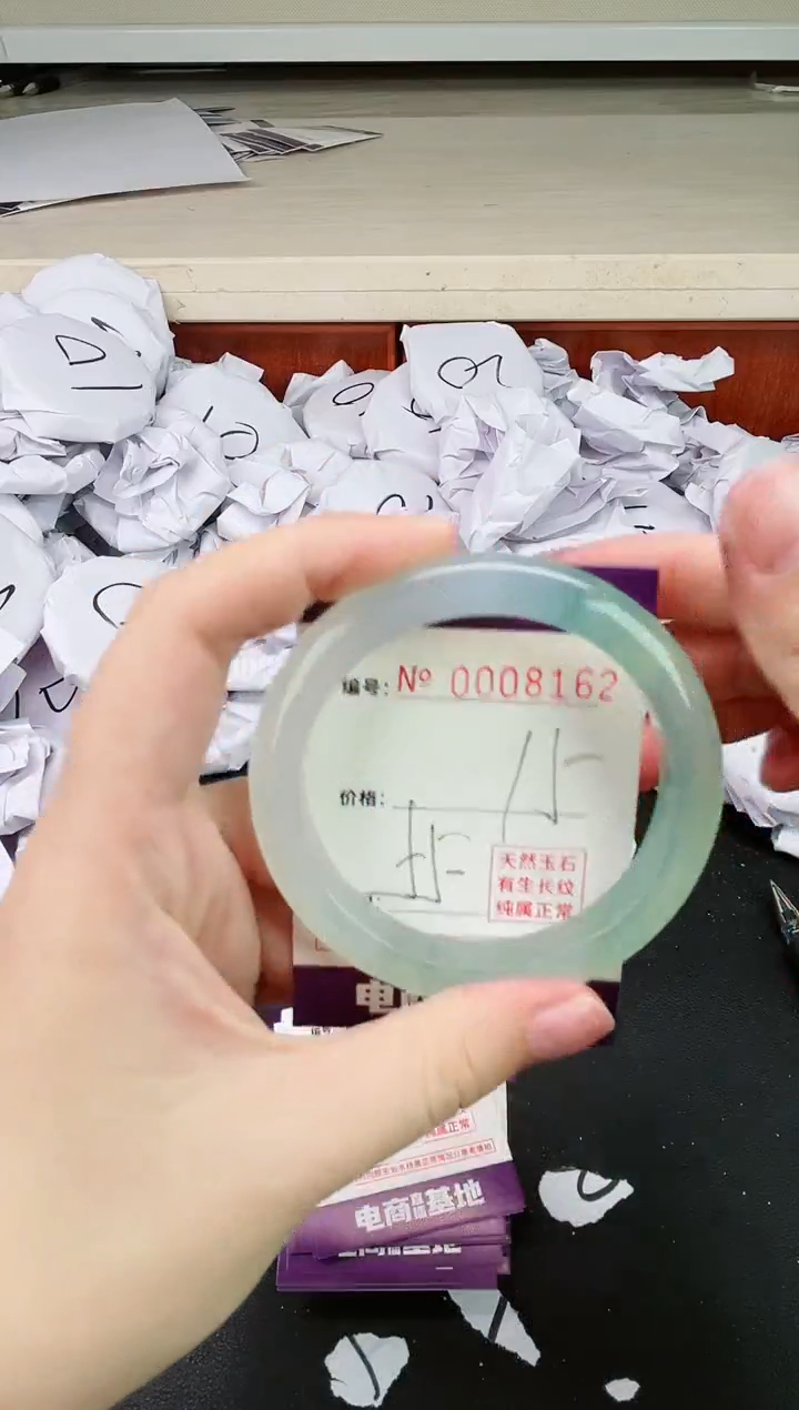 【闪购商品】玛瑙/玉髓手镯未镶嵌8162